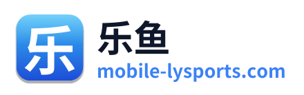 乐鱼
